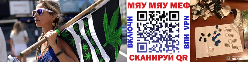 Наркота Ессентуки ТГК  Бутират  Конопля  Мефедрон  Кокаин 