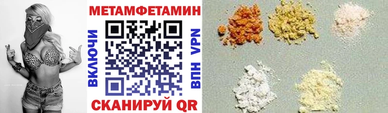 сколько стоит Ессентуки Амфетамин VHQ