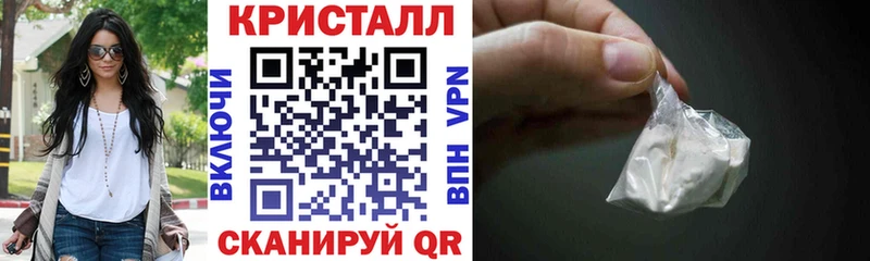 Амфетамин Розовый Ессентуки