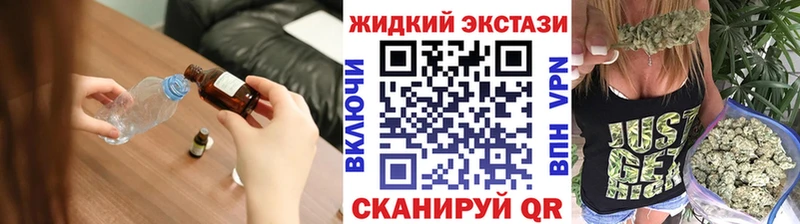 Бутират BDO  Ессентуки 