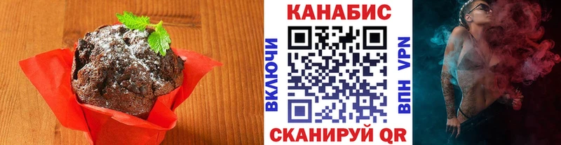 Canna-Cookies марихуана  Ессентуки 
