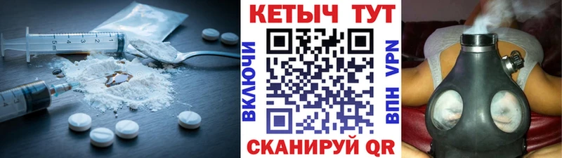 КЕТАМИН VHQ  KRAKEN зеркало  Ессентуки  купить  