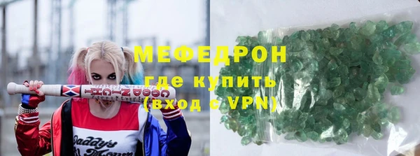 дмт Вяземский