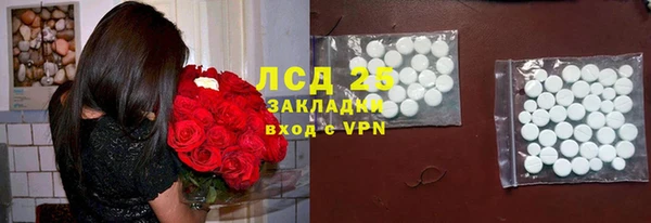 мескалин Вязники