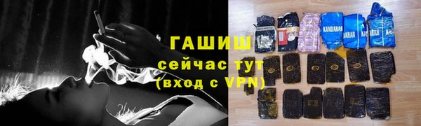 бутират Вязьма
