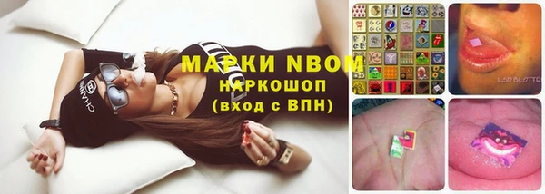 бутират Вязьма