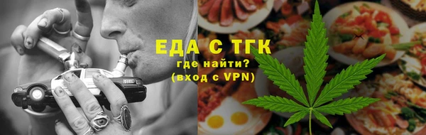 бутират Вязьма
