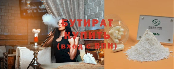 мескалин Вязники