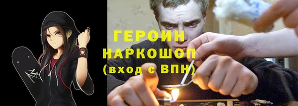 мескалин Вязники
