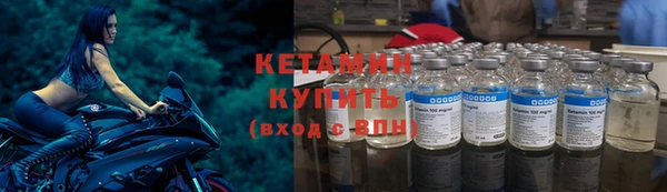 бутират Вязьма