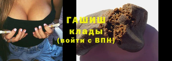 бутират Вязьма