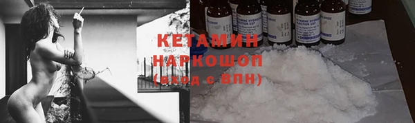 бутират Вязьма