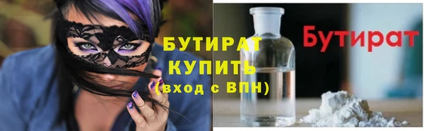 мескалин Вязники