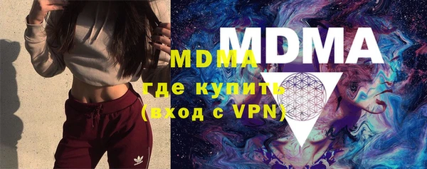бутират Вязьма