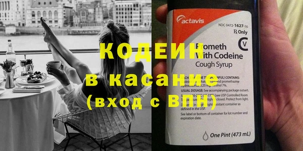 мескалин Вязники