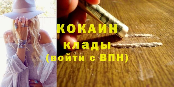 мескалин Вязники