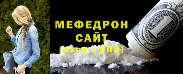 PSILOCYBIN Горно-Алтайск