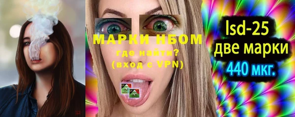 бутират Вязьма