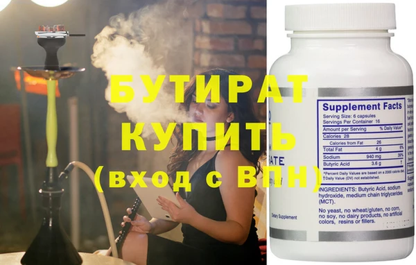 дмт Вяземский