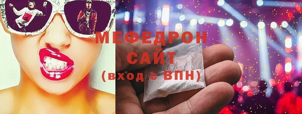 мескалин Вязники
