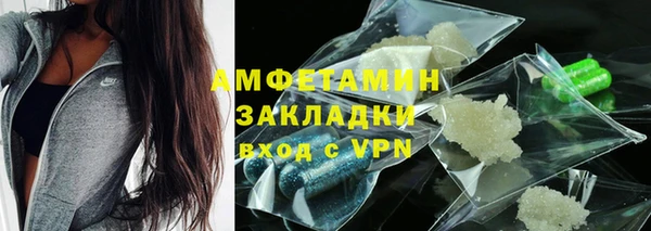 бутират Вязьма