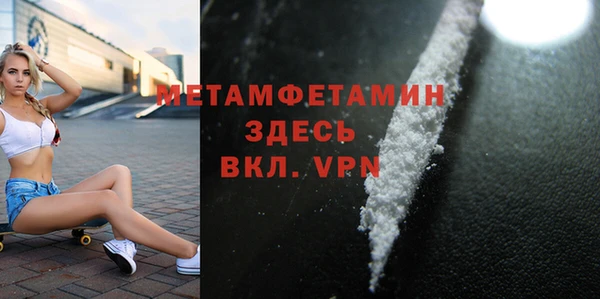 бутират Вязьма