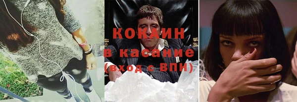 мескалин Вязники