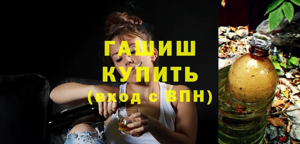 бутират Вязьма
