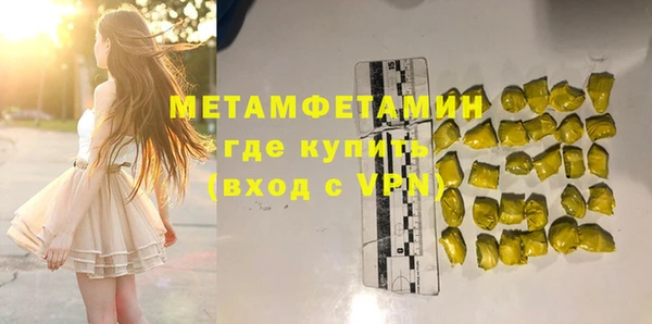 PSILOCYBIN Горно-Алтайск