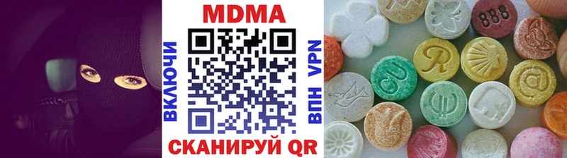 MDMA VHQ  Ессентуки 