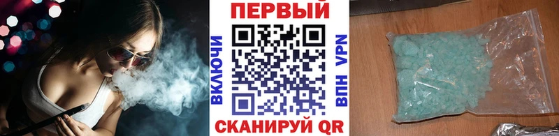 даркнет сайт  Ессентуки  МЕТАМФЕТАМИН мет 