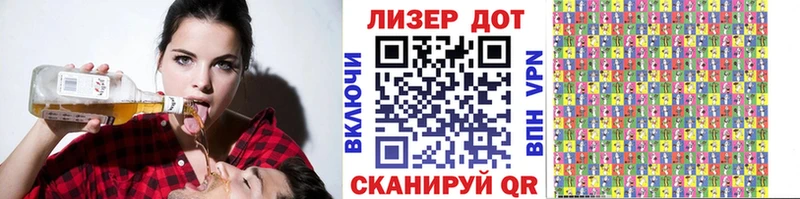 купить  сайты  Ессентуки  Марки NBOMe 1,5мг 