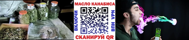 ТГК THC oil даркнет телеграм Ессентуки