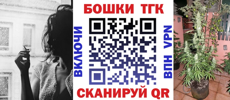 Каннабис THC 21%  закладка  Ессентуки 